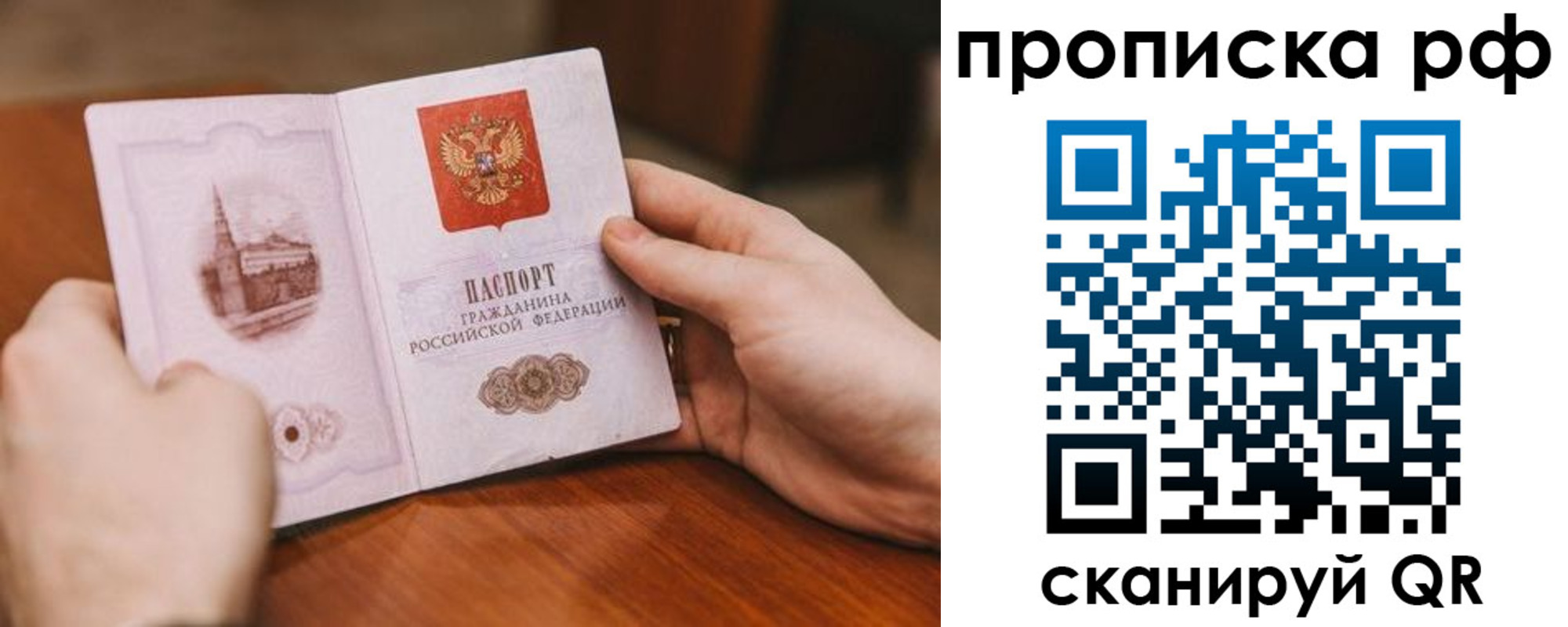 регистрация для дет. сада в Махачкале